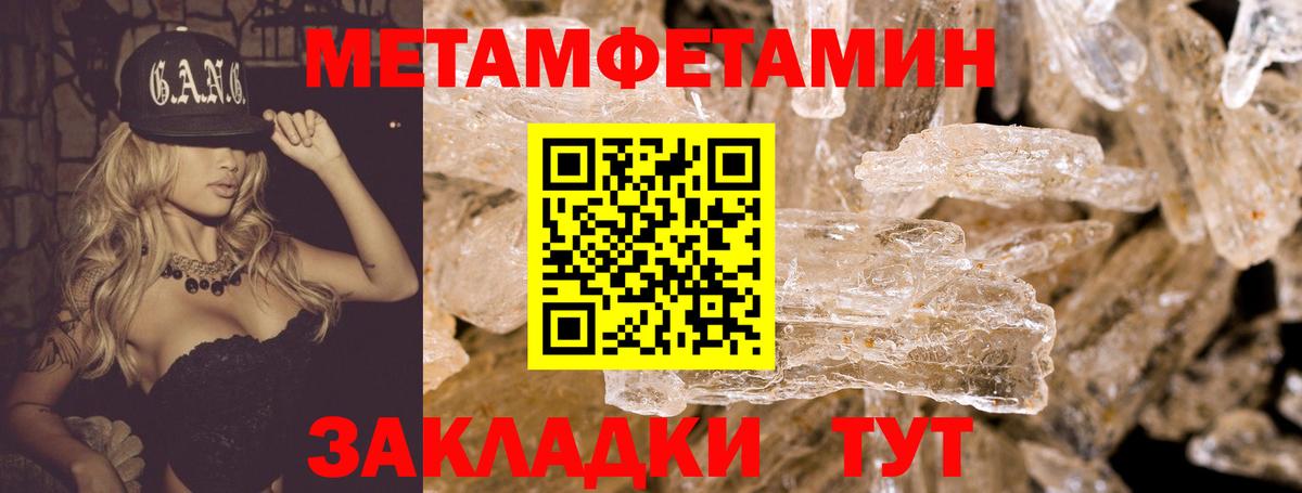 АМФ Premium Южноуральск
