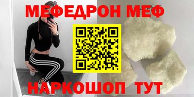 круглые Бузулук