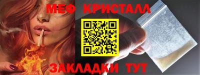 меф VHQ Будённовск