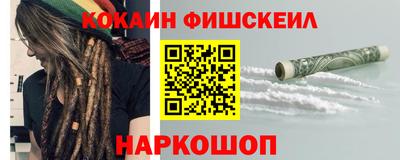 меф VHQ Будённовск