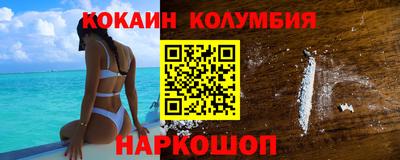 меф VHQ Будённовск