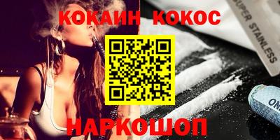 мяу мяу кристалл Бугуруслан