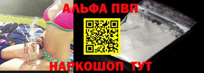 меф VHQ Будённовск