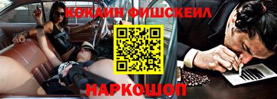 меф VHQ Будённовск