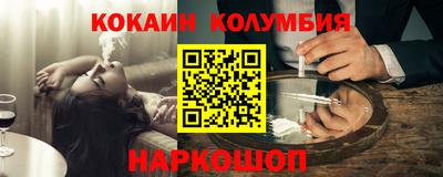 мяу мяу кристалл Бугуруслан