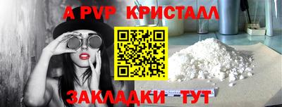 меф VHQ Будённовск