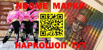 мяу мяу кристалл Бугуруслан