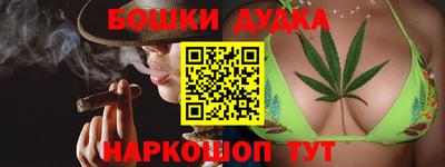 мяу мяу кристалл Бугуруслан