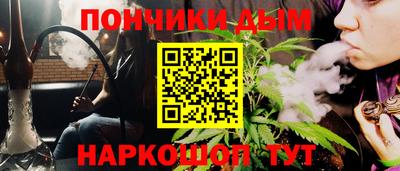 меф VHQ Будённовск
