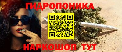 мяу мяу кристалл Бугуруслан