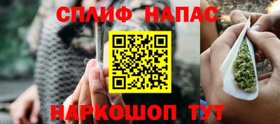 меф VHQ Будённовск