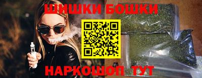 мяу мяу кристалл Бугуруслан