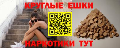 круглые Бузулук