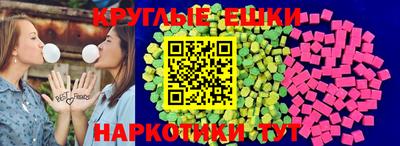 меф VHQ Будённовск