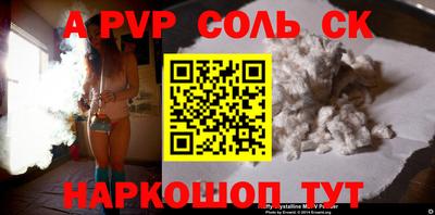 круглые Бузулук