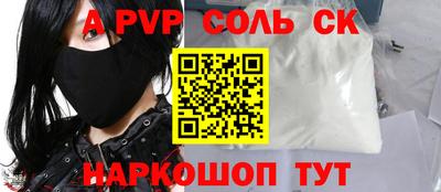 круглые Бузулук