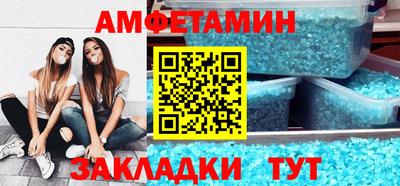 меф VHQ Будённовск