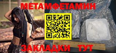 мяу мяу кристалл Бугуруслан