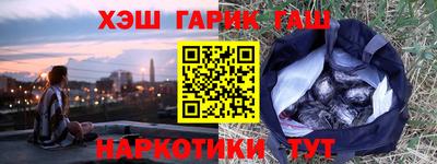 меф VHQ Будённовск