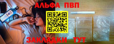 мяу мяу кристалл Бугуруслан