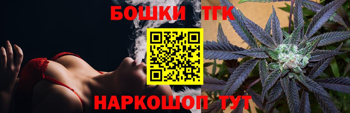 Бошки марихуана Amnesia Южноуральск